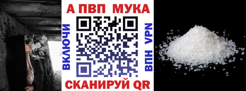 KRAKEN как войти  наркошоп  Костерёво  Alpha PVP Соль 