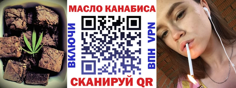 Печенье с ТГК конопля  Костерёво 