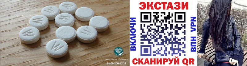 где купить наркоту  Костерёво  ЭКСТАЗИ круглые 