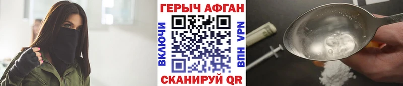 Героин герыч  Костерёво 