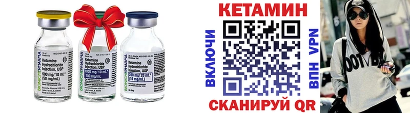 КЕТАМИН VHQ  Костерёво 