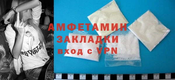 гидра Осташков