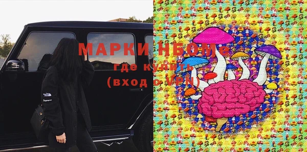 героин Болотное