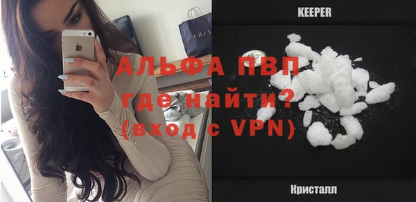 гидра Осташков