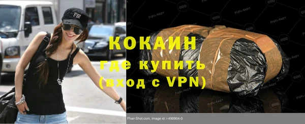 гидра Осташков