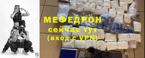 мефедрон VHQ Горно-Алтайск