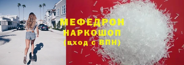 мет Болохово