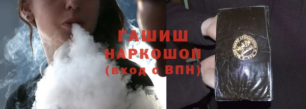 гидра Осташков