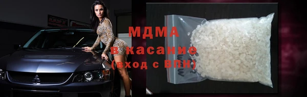 гидра Осташков