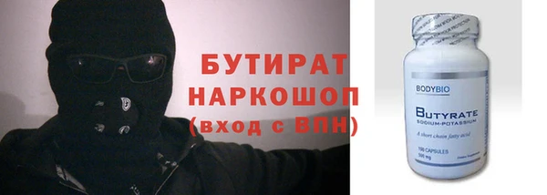 гидра Осташков