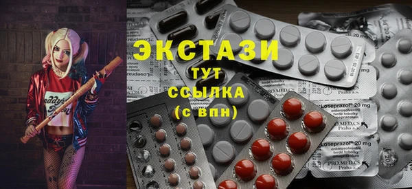 гидра Осташков