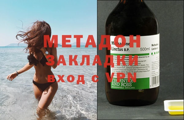 гидра Осташков