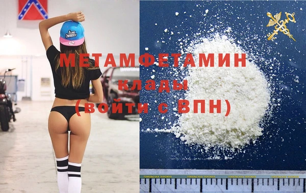 гидра Осташков