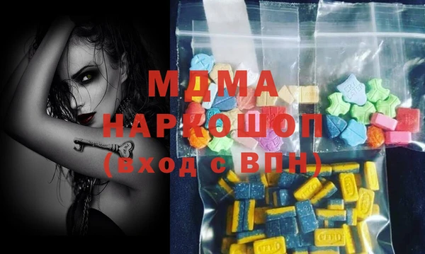 гидра Осташков