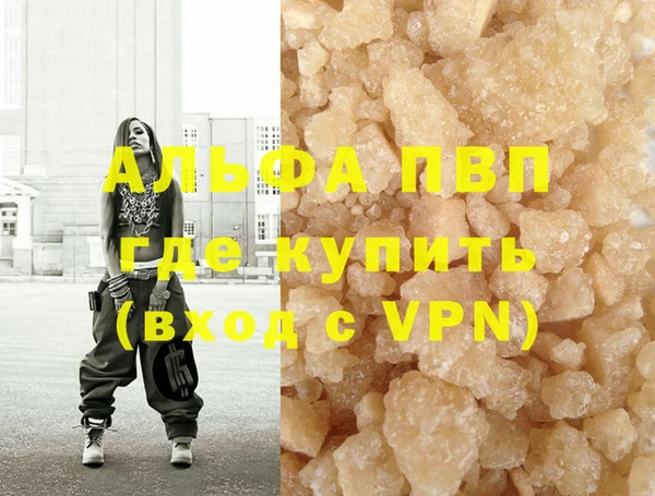 a pvp Осинники