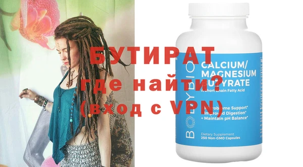 гидра Осташков