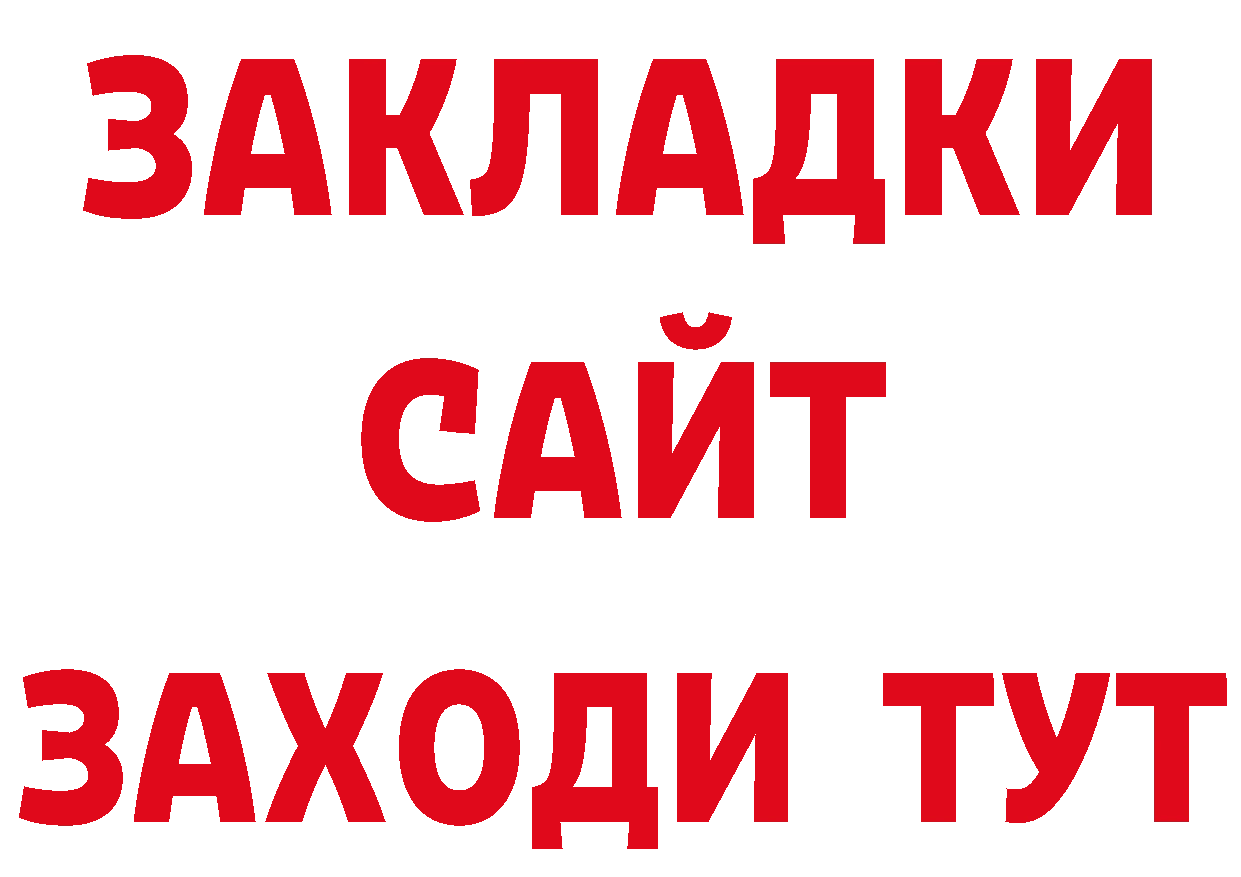 Продажа наркотиков дарк нет официальный сайт Костерёво