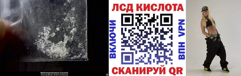 Лсд 25 экстази кислота Костерёво