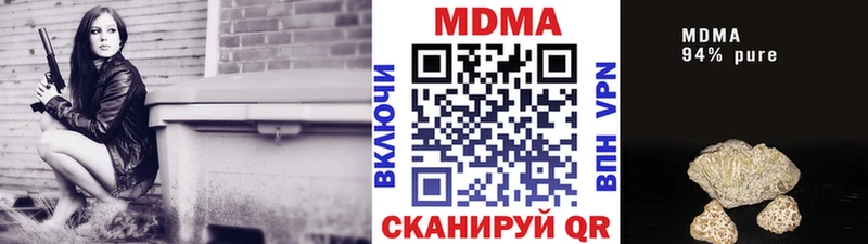МДМА молли Костерёво