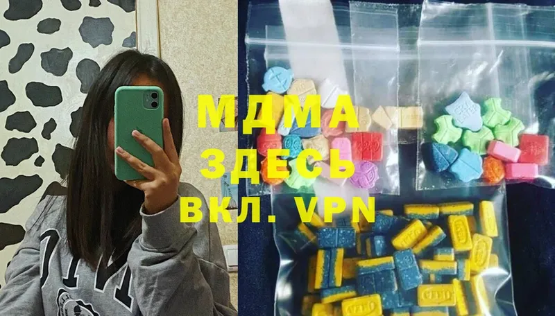 MDMA Molly  как найти закладки  дарк нет телеграм  Костерёво 