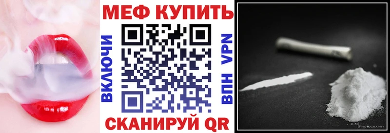 Меф mephedrone  Костерёво 