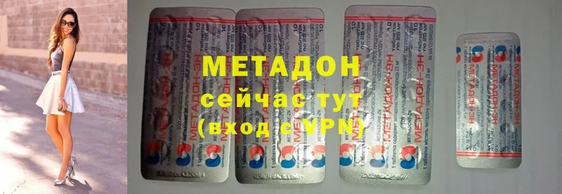 MEGA маркетплейс  Костерёво  МЕТАДОН мёд  купить  цена 