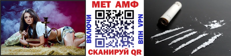 МЕТАМФЕТАМИН мет  Костерёво 