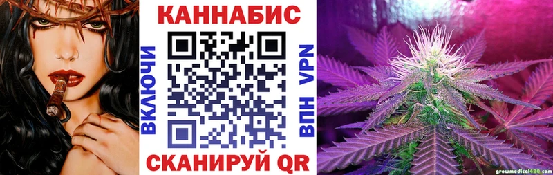 Каннабис конопля  Костерёво 